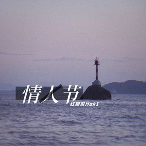 农村肥妇馒头泬
