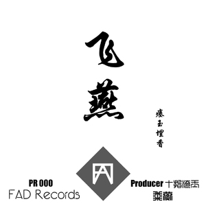 农村肥妇馒头泬
